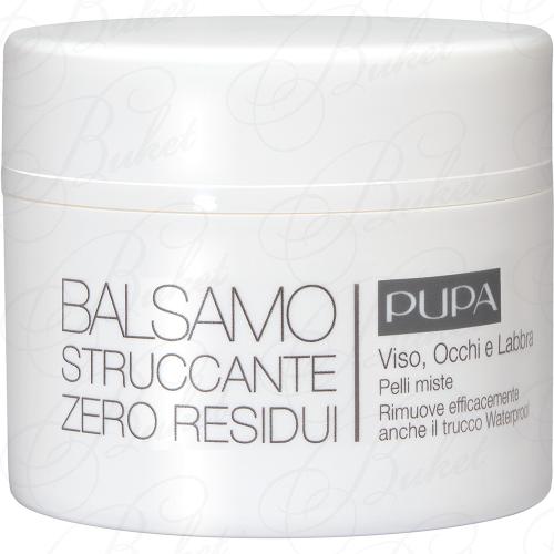 Бальзам для снятия макияжа PUPA ZERO RESIDUE MAKE-UP REMOVING BALM Combination Skin 100ml