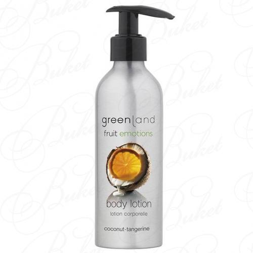 Лосьон для тела с помпой GREENLAND FRUIT EMOTIONS BODY LOTION Coconut & Tangerine/Кокос-Мандарин 200ml