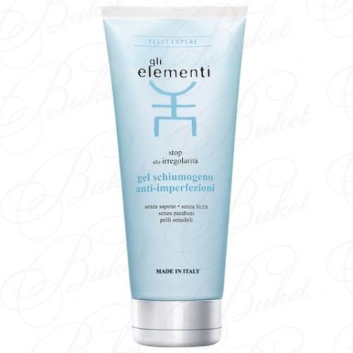 Гель для лица GLI ELEMENTI GEL SCHIUMOGENO ANTI-IMPERFEZIONI 200ml