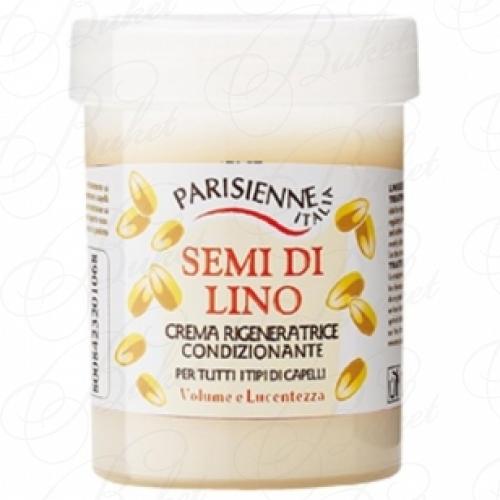 Крем-маска для волос Parisienne SEMI DI LINO HAIR CREAM TREATMENT 150ml