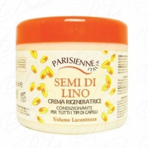 Крем-маска для волос Parisienne SEMI DI LINO HAIR CREAM TREATMENT 500ml