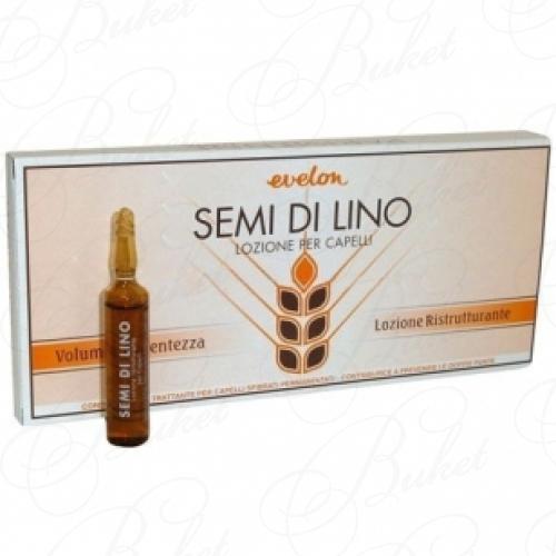 Ампулы для волос Parisienne SEMI DI LINO HAIR AMPOULES 12шт