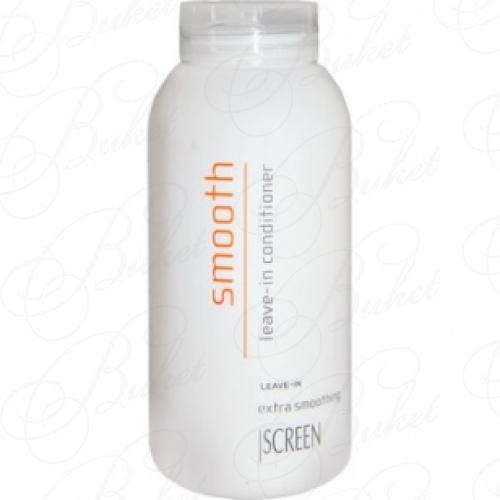 Кондиционер для волос SCREEN SMOOTH Leave-In Conditioner 250ml