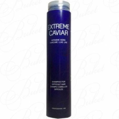 Шампунь для волос MIRIAM QUEVEDO EXTREME CAVIAR SHAMPOO FOR DIFFICULT HAIR 250ml