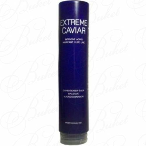 Бальзам-кондиционер для волос MIRIAM QUEVEDO EXTREME CAVIAR CONDITIONER BALM 250ml