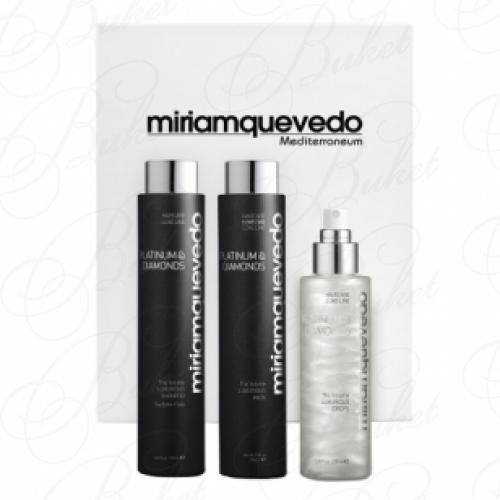 Набор для волос MIRIAM QUEVEDO PLATINUM&DIAMONDS HOLIDAY SET
