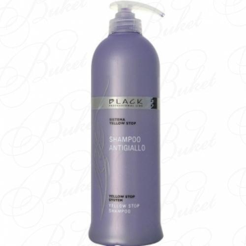 Шампунь для волос Black Professional Line YELLOW OUT- SHAMPOO 500ml
