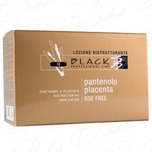 Ампулы для волос Black Professional Line PANTHENOL & PLACENTA AMPOULES 12шт