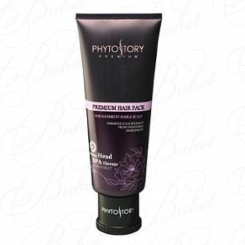 Маска для волос PHYTOSTORY Hair Pack For Dandruff Scalp 200ml