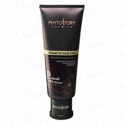 Маска для волос PHYTOSTORY Hair Pack For Sensitive Scalp 200ml
