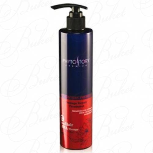 Маска для волос PHYTOSTORY Damage Repair Treatment 500ml