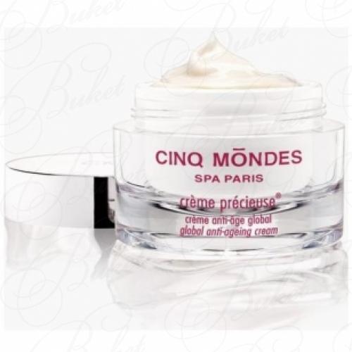 Крем для лица CINQ MONDES Creme Precieuse 50ml