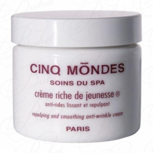 Крем для лица CINQ MONDES Creme Riche de Jeunesse 50ml
