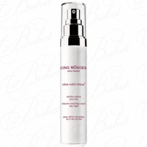 Крем для лица CINQ MONDES Creme Confort Intense 50ml