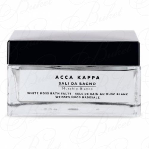 Соль для ванны ACCA KAPPA White Moss Bath Salts 200ml