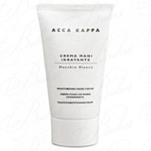 Крем для рук ACCA KAPPA White Moss Hand Cream 75ml