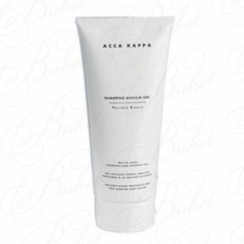 Шампунь и гель для душа  ACCA KAPPA White Moss Shampoo and Shower Gel 200ml