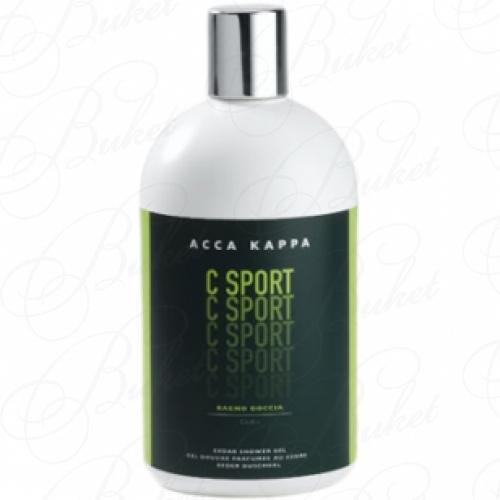 Гель для душа ACCA KAPPA C-sport Shower Gel 500ml