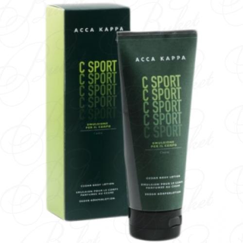 Лосьон для тела ACCA KAPPA C-sport Body Lotion 200ml