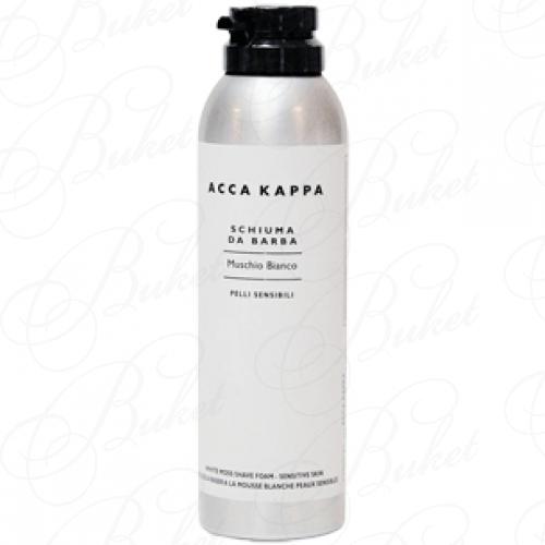 Пена для бритья ACCA KAPPA White Moss Shave Foam 200ml