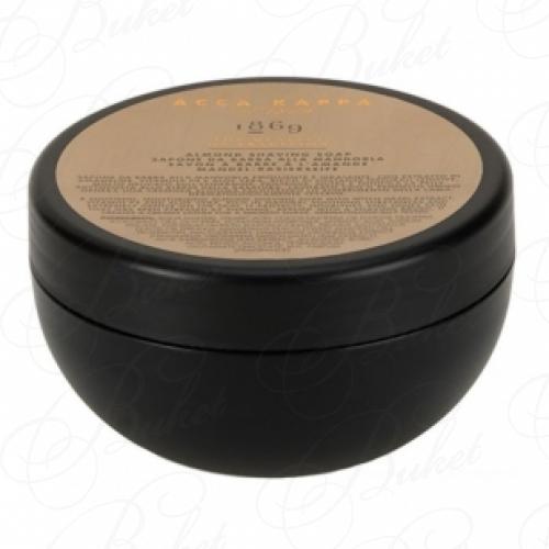 Мыло для бритья ACCA KAPPA 1869 Shaving Soap 200ml