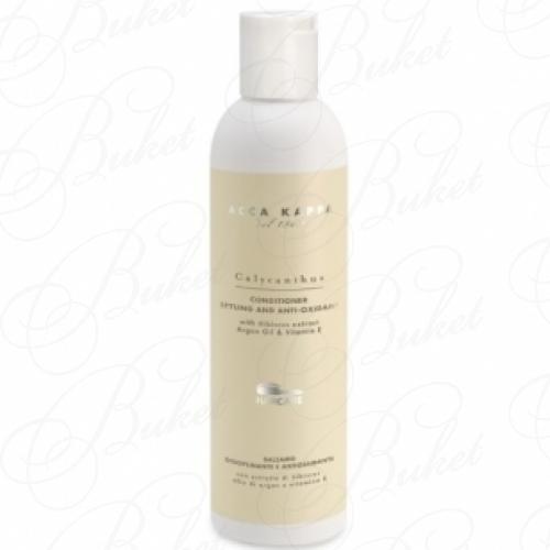 Кондиционер для волос ACCA KAPPA Calycanthus Conditioner 250ml