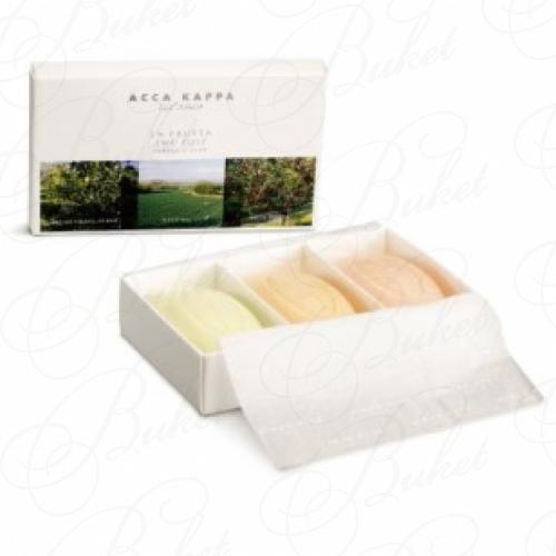 Набор ACCA KAPPA The Fruits Gift Set