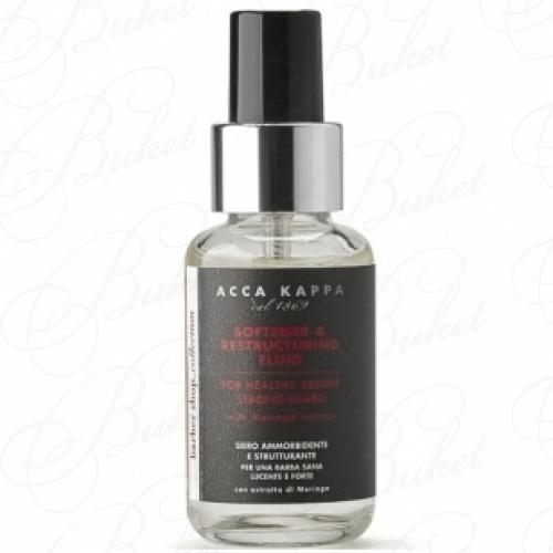 Флюид-сыворотка для бороды ACCA KAPPA Beard Fluid 50ml