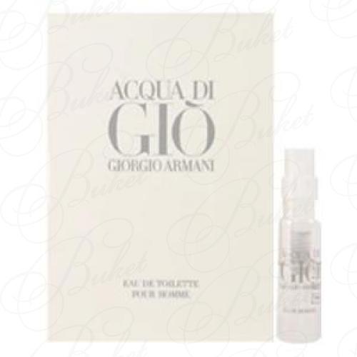 Пробники Armani ACQUA DI GIO FOR HIM 1.5ml edt