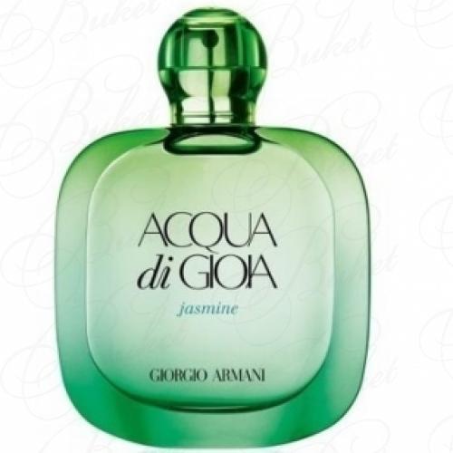Парфюмерная вода Armani ACQUA DI GIOIA JASMINE 100ml edp