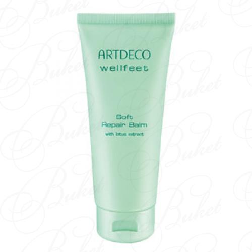 Бальзам для ступней ARTDECO SOFT REPAIR BALM 100ml