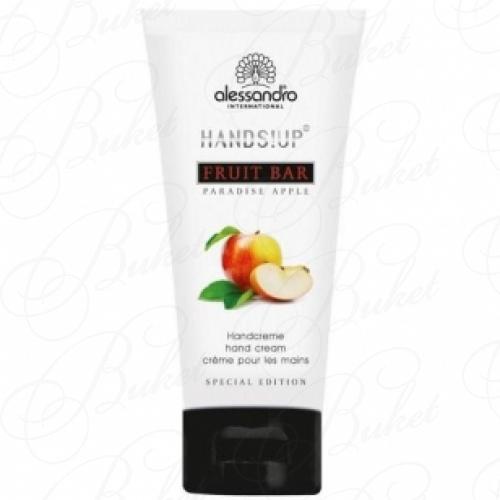 Крем для рук ALESSANDRO FRUIT BAR Paradise Apple 75ml