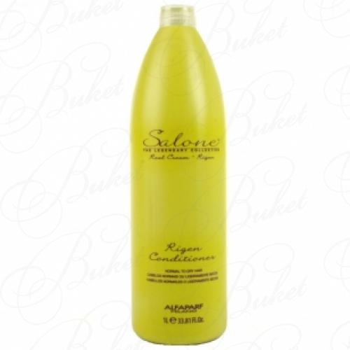 Кондиционер  для волос ALFAPARF RIGEN CONDITIONER 1000ml