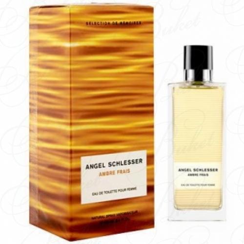 Туалетная вода Angel Schlesser AMBRE FRAIS 50ml edt