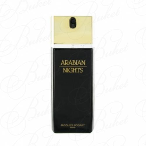 Тестер Jacques Bogart ARABIAN NIGHTS MEN 100ml edt TESTER