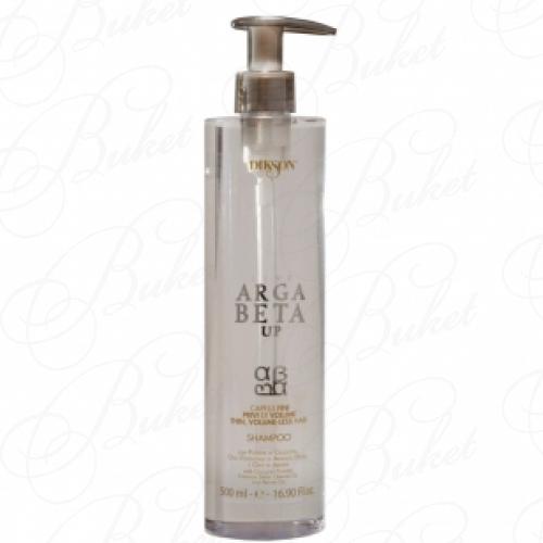 Шампунь для волос DIKSON ARGABETA UP SHAMPOO CAPELLI DI VOLUME 500ml