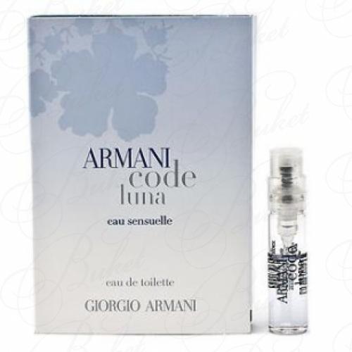 Пробники Armani ARMANI CODE LUNA EAU SENSUELLE 1.5ml edt