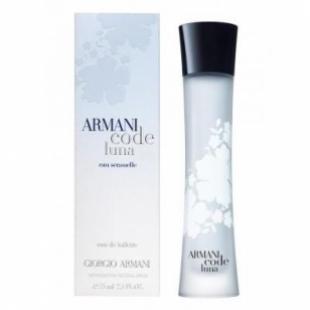 Armani ARMANI CODE LUNA EAU SENSUELLE 50ml edt