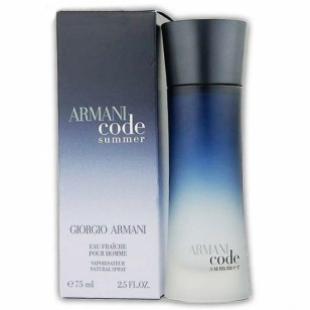 Armani ARMANI CODE MEN SUMMER 2011 75ml edt