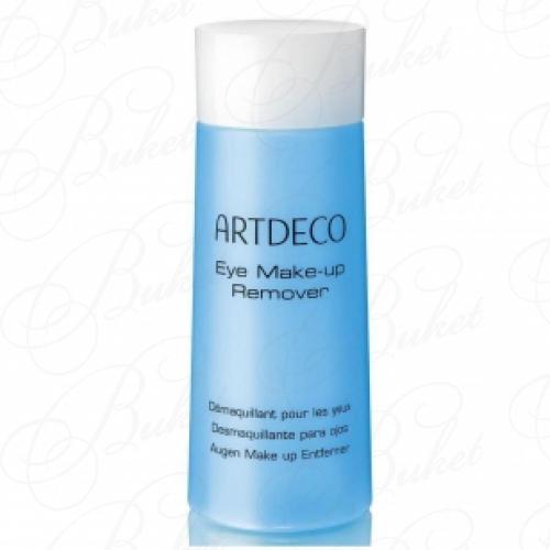 Средство для снятия макияжа с глаз ARTDECO EYE MAKE-UP REMOVER 125ml