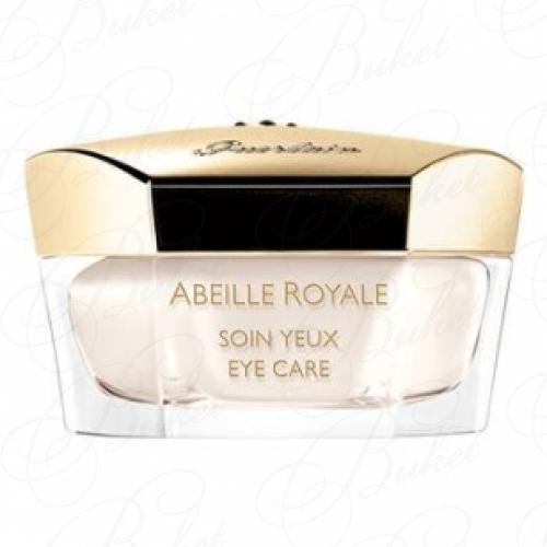 Крем для кожи вокруг глаз GUERLAIN SKIN CARE ABEILLE ROYALE CREAM YEUX 15ml