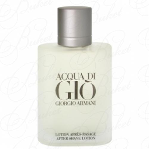 Лосьон после бритья Armani ACQUA DI GIO FOR HIM a/sh 50ml 