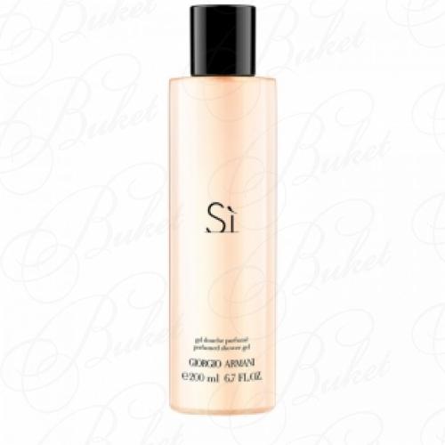 Гель для душа Armani SI sh/gel 200ml