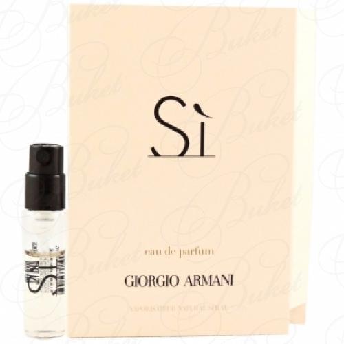 Пробники Armani SI 1.5ml edp