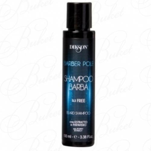 Шампунь для волос DIKSON BARBER POLE BEARD SHAMPOO 100ml