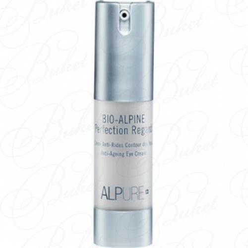 Крем для кожи вокруг глаз ALPURE BIO-ALPINE PERFECTION REGARD BIO-ALPINE Anti-Ageing Eye Cream 15ml