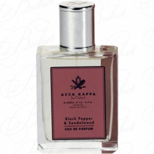 Тестер Acca Kappa BLACK PEPPER & SANDALWOOD 100ml edp TESTER