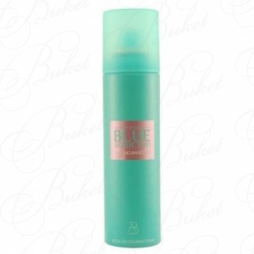Дезодорант спрей Antonio Banderas BLUE SEDUCTION FOR WOMEN deo 150ml