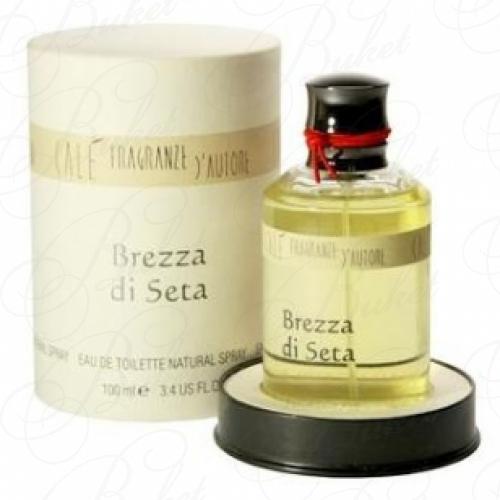 Туалетная вода Cale Fragranze d’Autore BREZZA DI SETA 100ml edt