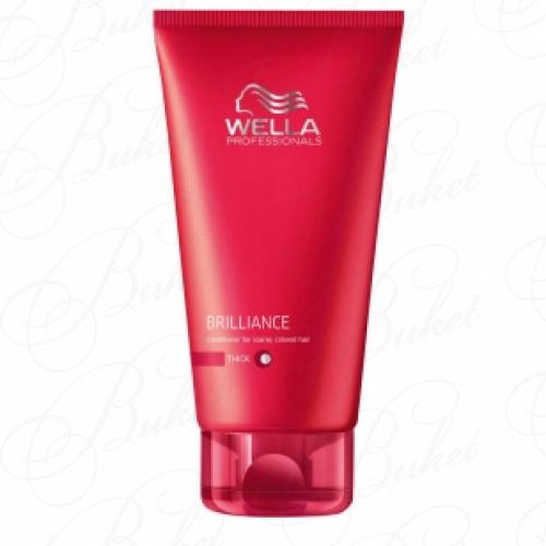 Бальзам для волос WELLA PROFESSIONALS BRILLIANCE CONDITIONER FOR COARSE HAIR 200ml